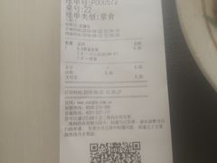 -永和大王(小厨·东四十条店)