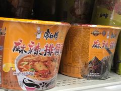 -沃尔玛购物广场(霖雨路店)