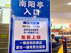 -图们国门景区
