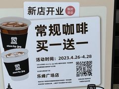 -JPG canteen(广州乐峰广场店)