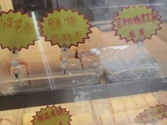 -清真老西北角温记粘食店(长沙路店)