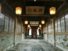 -江南第一家