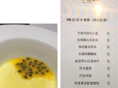 菜单-明阁