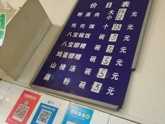 -杨家粉蒸肉(洒金桥店)