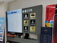 -威固V-KOOL友福汽车贴膜·隐形车衣·改色膜(西直门店)