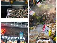 大堂-船梆煮•蒸汽海鲜·炉火烤肉(五四广场店)