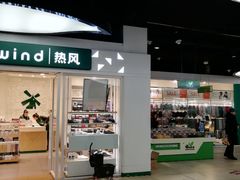 -原宿春天购物广场
