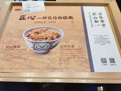 -吉野家(西客站南广场店)