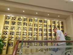 -顺峰(南二环店)