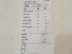 -顺德人家食府(黄金广场店)