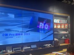 -联想直营店(上海园区店)