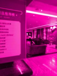 -Yestar杭州艺星医疗美容医院