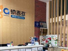 -纳吉亚猫专科动物医院(康都外科中心)