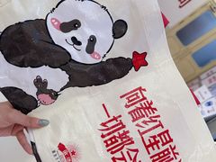 -红星前进面包牛奶公司(君太店)