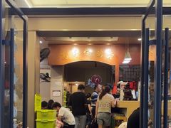 -高子烧鸡公(五里堆路店)