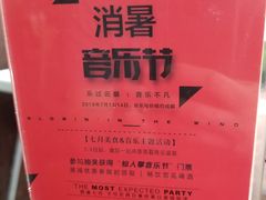 -听香·678茶铺(猛追湾店)
