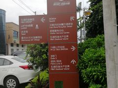 -渔人码头(洛溪店)