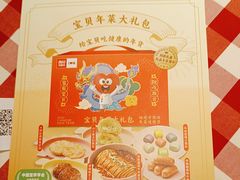 -西贝(龙华天虹购物中心店)