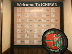 -一兰拉面(梅田阪急东通店)