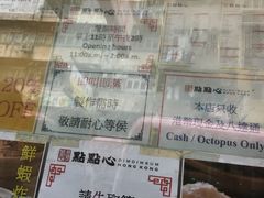 -点点心点心专门店(旺角店)