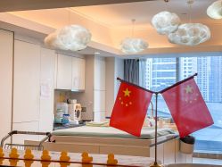 点击看大图 -蜜悦居月子中心(国金中心店)
