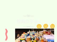 -馆陶手作坊DIY·陶艺·石塑粘土·石膏娃娃(车陂店)