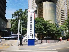 -西安住房公积金管理中心-办事大厅