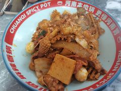 -川奇麻辣香锅(国贸店)
