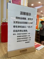 -孩子王童乐园(上海青浦吾悦广场店)