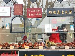 -浔蹄(南浔总店)