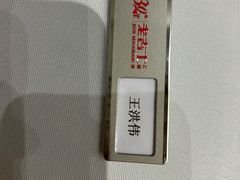 -老吉士酒家(丁香国际店)