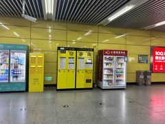 -平安里(地铁站)