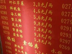 android_upload_pic-大眼锅贴水饺(河东店)