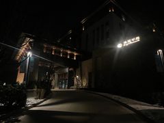 -清河半岛温泉度假酒店