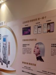 -Yestar重庆艺星医疗美容医院