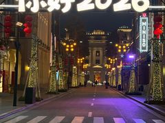-阳澄湖半岛旅游度假区