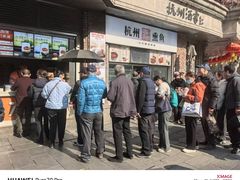 -南方迷宗大包(湖滨店)