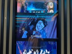 -屋有岛沉浸游戏旗舰店(中山公园店)