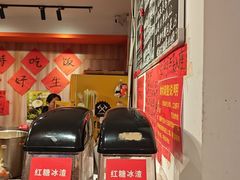 -荆九爷爆炒桥头三嫩(浙大店)