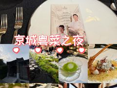 -万丽轩·粤菜(王府井金茂万丽酒店)