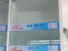 -新月3M汽车贴膜隐形车衣膜小二官方授权店(肖村桥店)