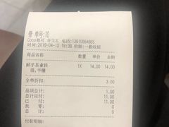 -CoCo都可(合生汇店)