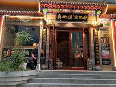 -真地道京味府·鲜橙烤鸭·北京菜(朝外大街东大桥店)