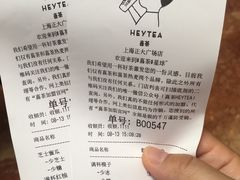 账单-喜茶(上海正大广场店)