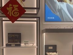-宝岛眼镜(武汉南湖店)