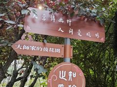 -李叔同故居纪念馆