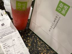 -奈雪的茶(KK MALL店)