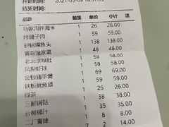 -宴江南(汇海路店)