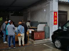 饼档-龙门李家三旦羊肉汤馆