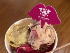 -EIS ENGELCHEN艾斯辛尔